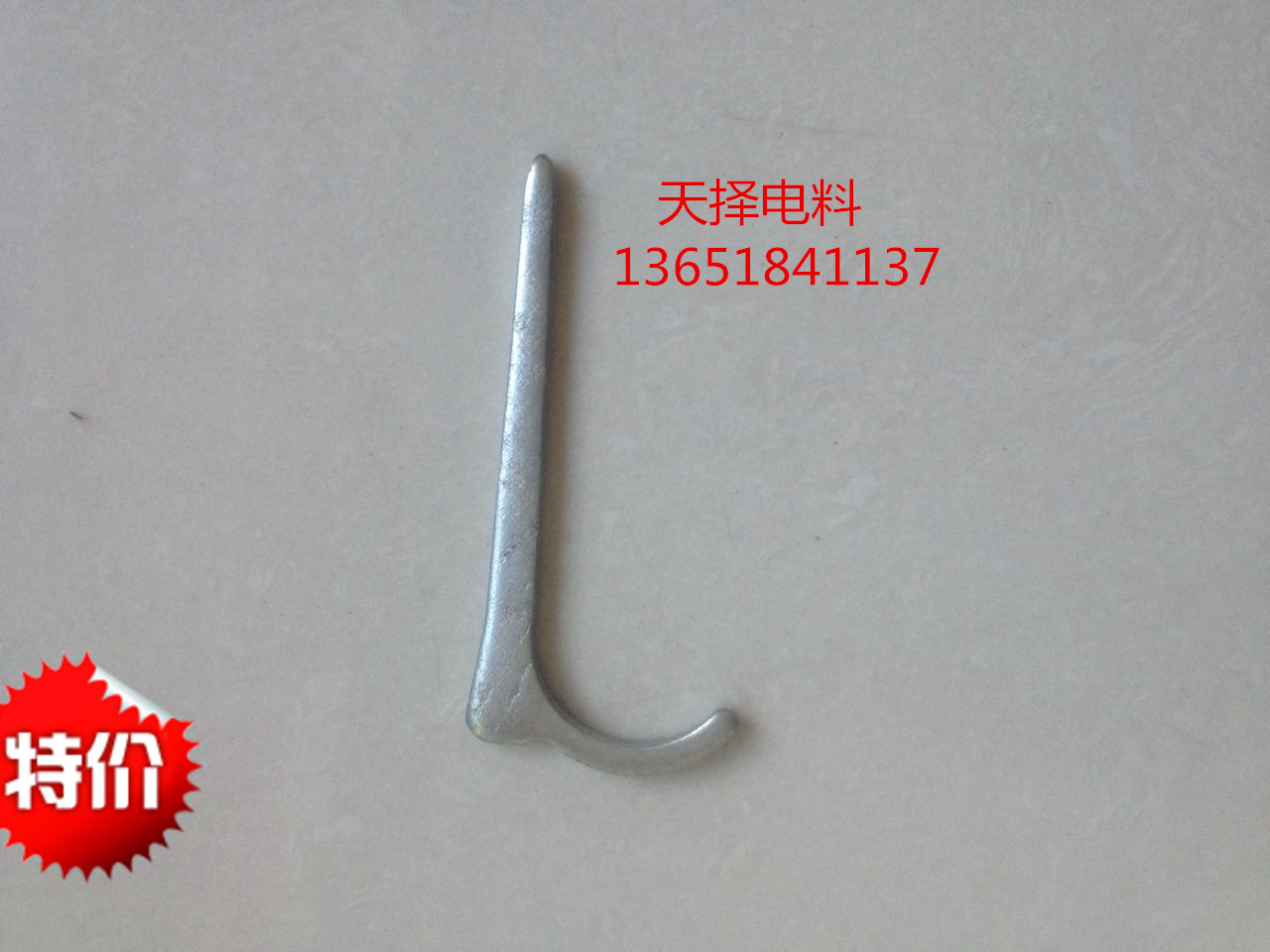 4 points 6 points PPR water pipe hook nail water pipe mounting fixed pipe nail fixing nail crochet nail small water pipe nail hook nail