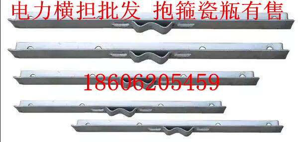 Wire rod fixed porcelain bottle second-line four-wire u word hoop angle iron power overhead bracket galvanized cable cross arm