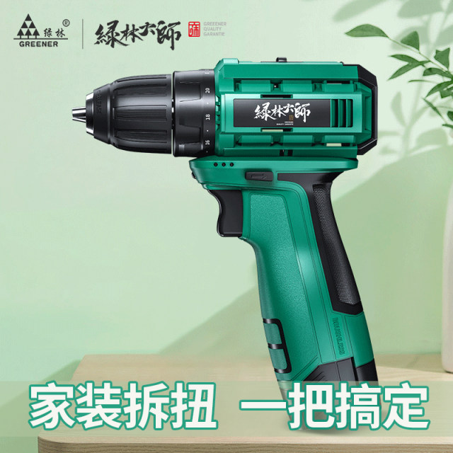 Green Forest Master's Flash Drill to Home Rechargeable Tool Lithium Battery Multifunctional Impact Pistol Drill Electric Screwdriver