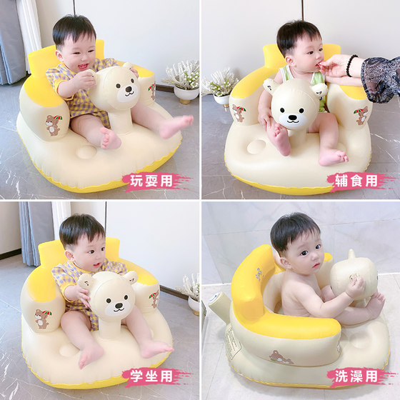 婴儿学坐椅宝宝充气沙发儿童训练座椅多功能坐立学坐神器防摔餐椅