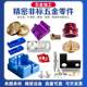 CNC machining hardware stainless steel precision parts custom aluminum alloy stainless steel core-moving machine CNC lathe processing