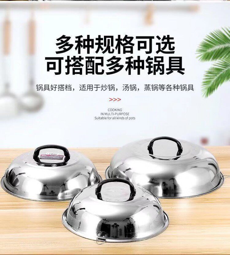 Плиты 不锈钢炒锅盖加高拱形老式圆形炒锅盖铁锅盖炒鼎盖大锅盖子