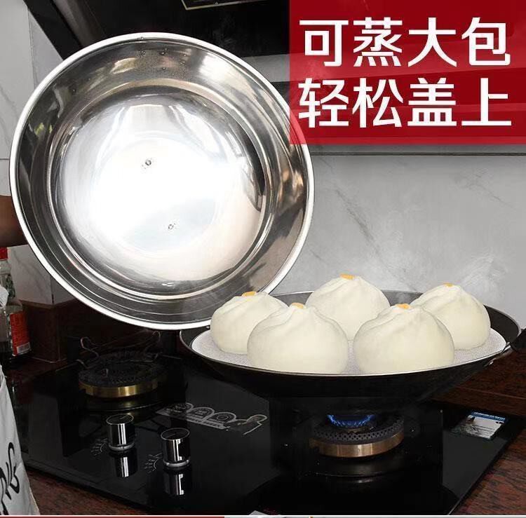 Плиты 不锈钢炒锅盖加高拱形老式圆形炒锅盖铁锅盖炒鼎盖大锅盖子