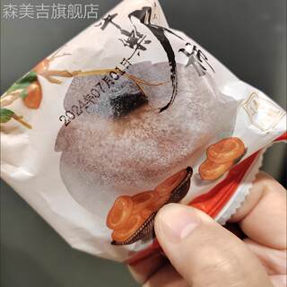 沛萌【大降价】出口新鲜柿子蜜饯圆柿子特级柿子正宗天然整箱