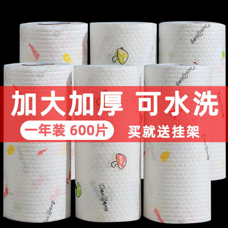 Lazy Rag for Both Dry and Wet Use, Household Cleaning Supplies, Kitchen Paper, Special Paper Towels, Disposable Dishwashing Cloth, Absorbent