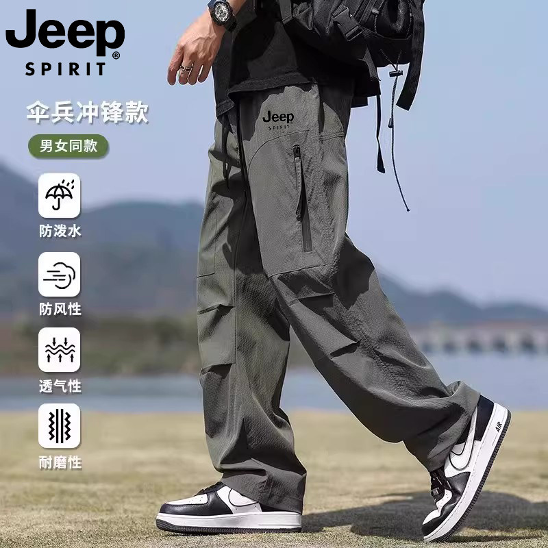 JEEP SPIRIT伞兵工装裤子男夏季防水登山冲锋裤直筒运动休闲长裤