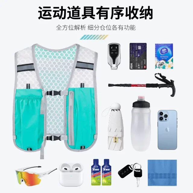 Running Phone Bag, Outdoor Hiking Vest Bag, Cycling Hiking Vest Bag, Lightweight Sports Storage Backpack, Water Bottle Bag