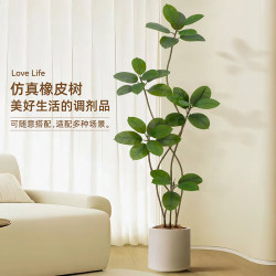 Simulated Green Plant Rubber Tree High-End Light Luxury Ornament Indoor Living Room Artificial Plant Fake Tree Floor-Standing Large Potted Decoration