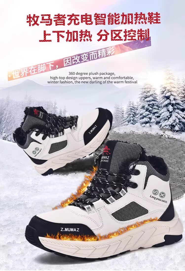 Rechargeable Heated Shoes: German Craftsmanship Design - Taobao product photo 8