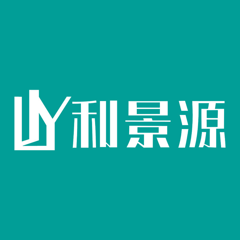利景源家清工厂店