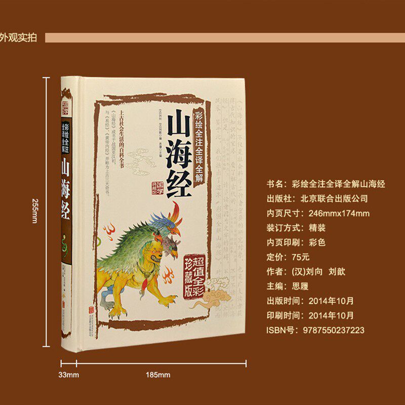 复圣颜子为何值得一读?古典文学爱好者的必选之作-历史人物-淘宝百科网