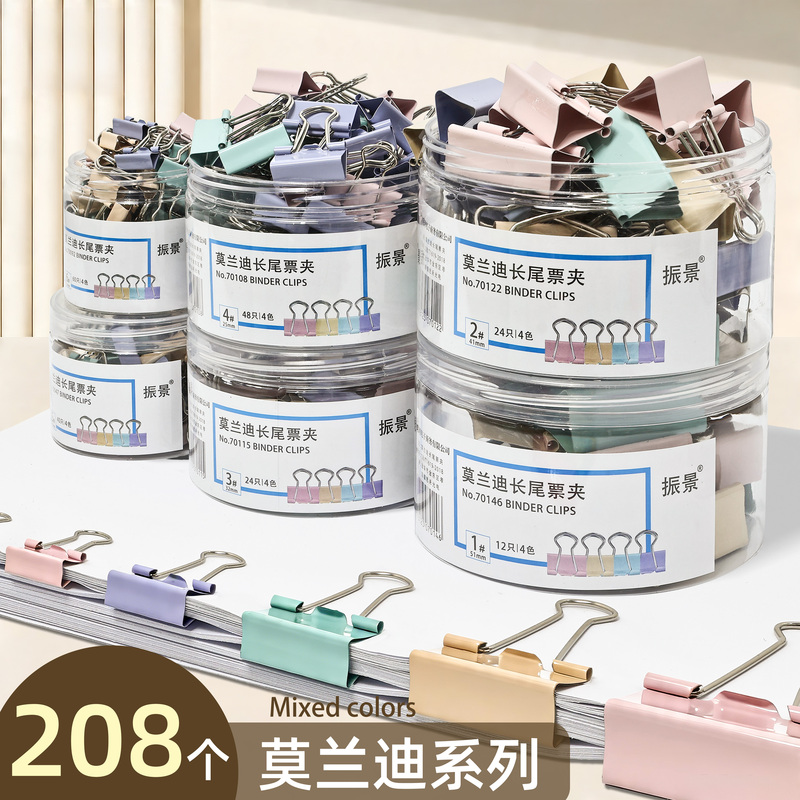 Colorful Binder Clips, Large, Medium, Small Sizes, Iron Clips for Documents and Papers, Mixed Pack for Securing Documents and Test Papers