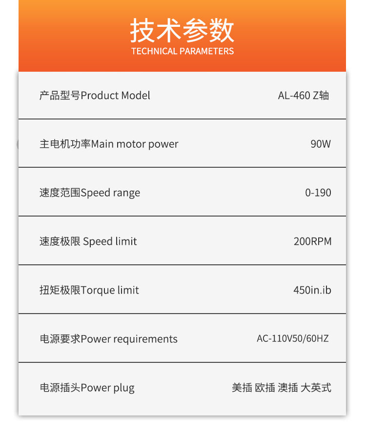 Держатели для посуды 文鼎 美式铣床走刀器al-460z轴(110v)通用配件炮塔铣床自动进给器 Arphic