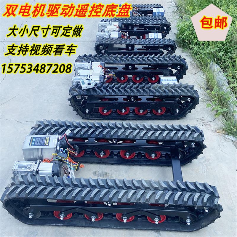 Dual Motor Driven Tracked Transport Vehicle Chassis with Remote Control for Agricultural Hazardous Operations, All-Terrain Crawler Manufacturer