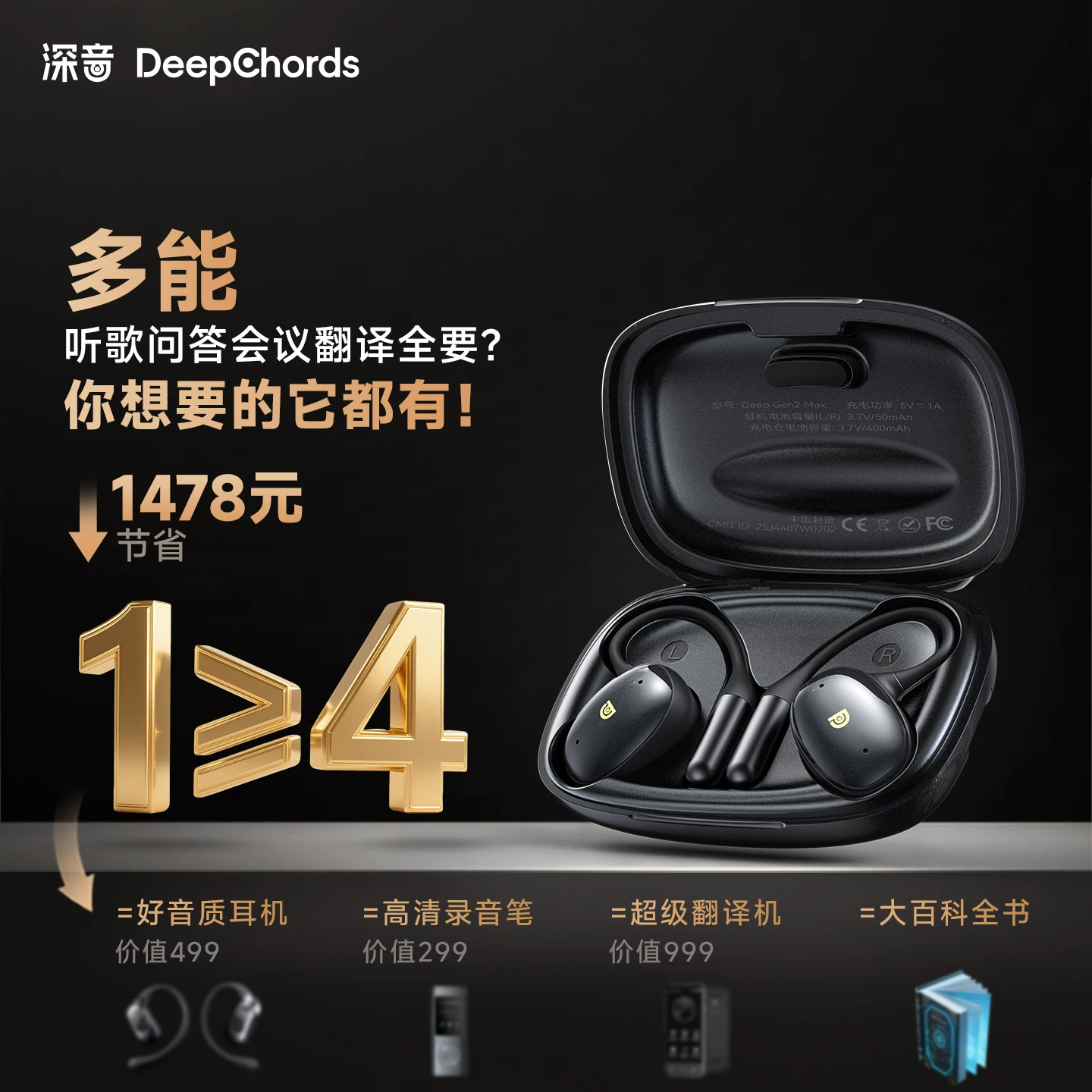 Глубокий звук AI bean bag умная Bluetooth гарнитура для звонков запись карточка устройства реального времени перевод беспроводная наушники в открытом виде крепление наушников