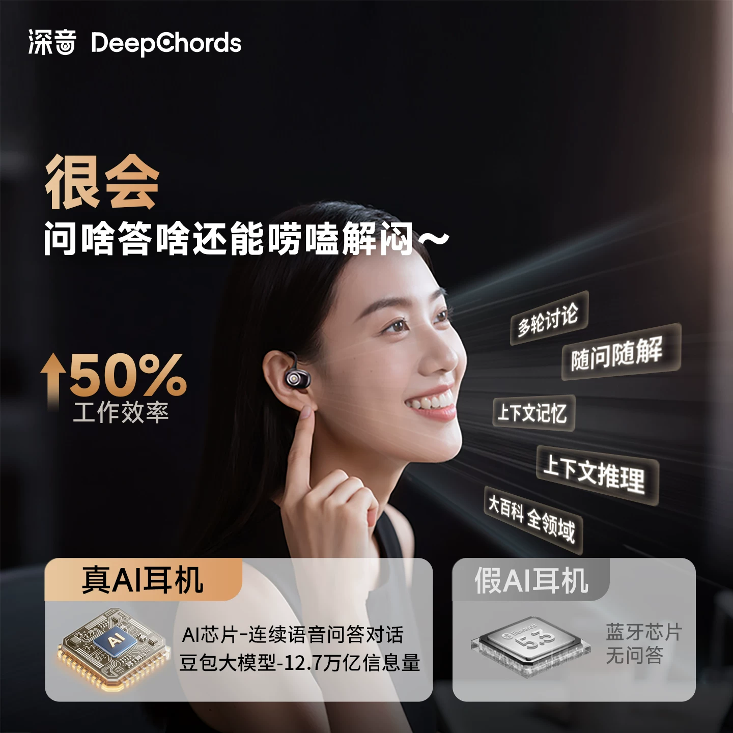 Глубокий звук AI bean bag умная Bluetooth гарнитура для звонков запись карточка устройства реального времени перевод беспроводная наушники в открытом виде крепление наушников