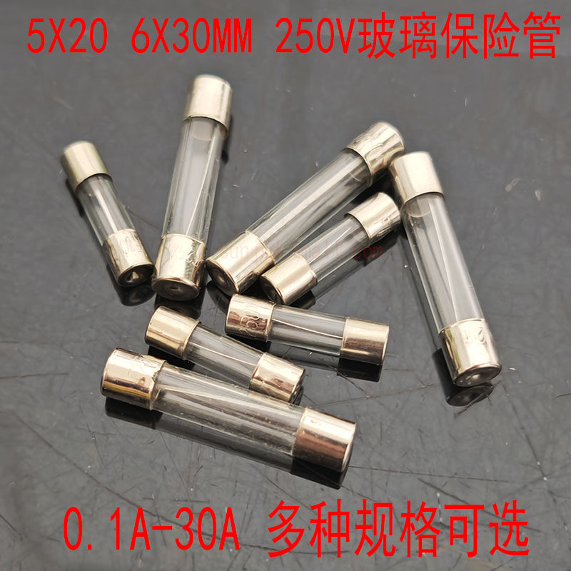 0.1A 0.2A 0.25A 0.5A 1A 1.5A 2A 5x20 6x30mm ガラス管ヒューズ 250V
