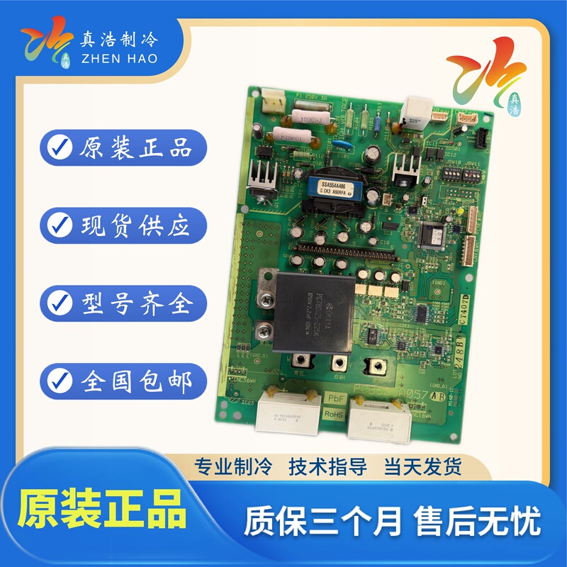 Mitsubishi Heavy Industries Central Air Conditioning Kx6 Compressor Module Pcb505A057Aa/Ab