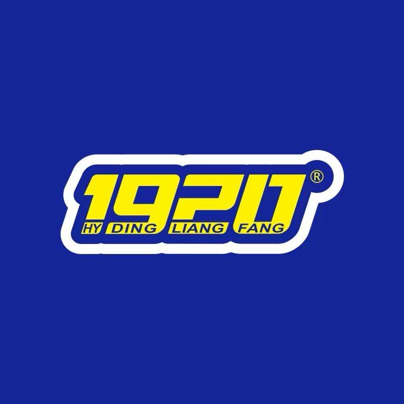 1920牙刷生活馆