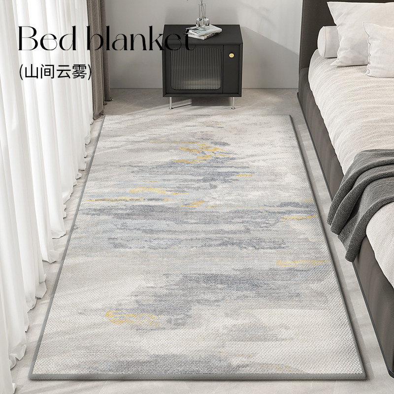 Long bedside carpet, living room carpet, bedroom, simple and high-end sense, bedside sofa, tea table, carpet, foot pad, bay window floor