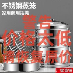 스테인레스 스틸 스틸 기선 증기선 증기선 증기선 증기선 증기선 증기선 증기선 스티머 슈퍼 대형 상업용 증기선