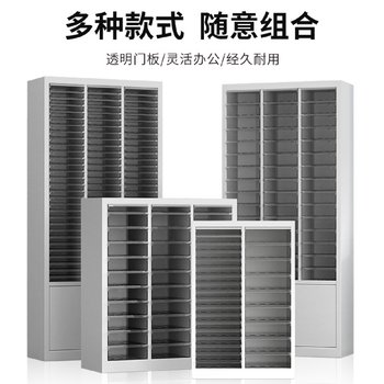 Office tin 4 file cabinet drawer multi-layer archives document receipt storage sample storage cabinet