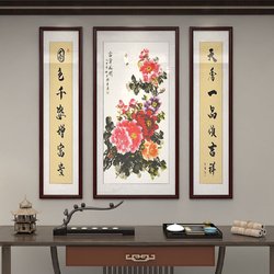 꽃 피고 부유 한 중간 홀 페인팅 중국 스타일 거실 매달려 그림 세 커플 농촌 입구 벽화 로비 모란 꽃이있는