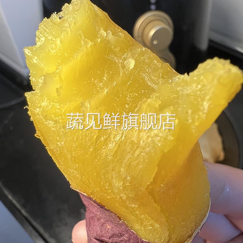 Authentic durian, sweet potato, red yao, yellow heart sweet potato, fresh candied sweet potato, soft and glutinous sandy super sweet sweet potato