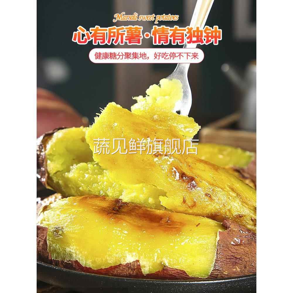 Authentic real durian sweet potato 10 pounds yellow heart sweet potato fresh Marsali golden sweet potato freshly dug sweet potato vegetables free shipping