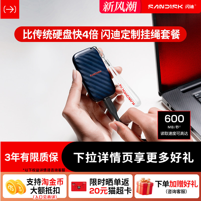 SanDisk Genie ELE SE Portable SSD for Phones, Computers, Laptops, 1TB High-Speed Portable Portable Hard Drive