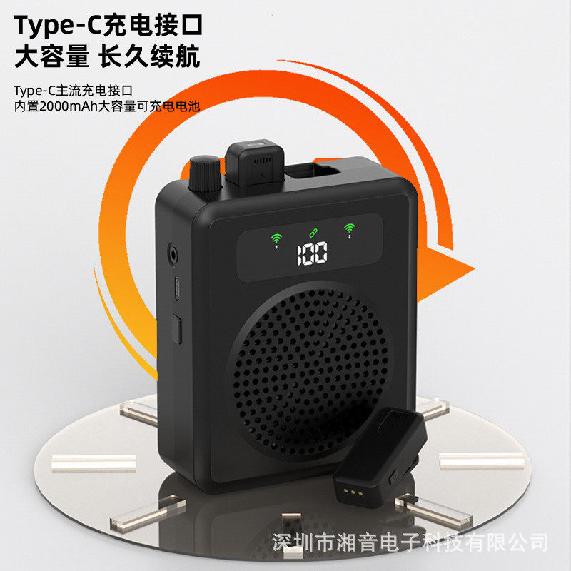 Cross-Border Wireless Lavalier Microphone Amplifier R11 Private Model Little Bee for Teachers, Tour Guides, Training, Outdoor Use, and Shopping Malls