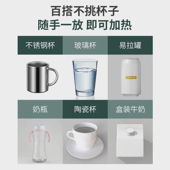 따뜻한 물 매트 뜨거운 우유 전기 컵 전기 난방 코스터 식사 단열판 온도 조절판 미니 디스크 소형
