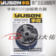 Yusen 6500 chain saw logging saw clutch passive disc sprocket needle roller set original genuine accessories