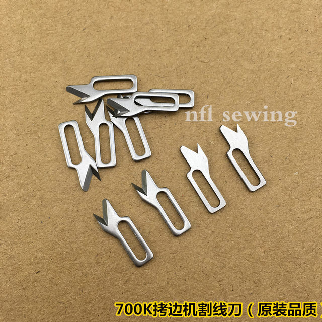 Industrial sewing machine accessories thread cutting knife Silver arrow 700K edge copying machine thread cutting knife BK10F