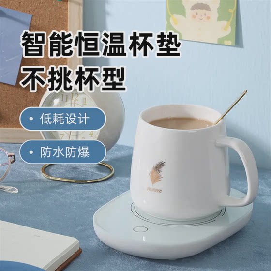 따뜻한 물 매트 뜨거운 우유 전기 컵 전기 난방 코스터 식사 단열판 온도 조절판 미니 디스크 소형