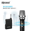 Rodd Wireless Universal Handheld Microphone U-Band Adjustable Frequency 6.35 Plug Microphone Home Ktv Teaching Tool