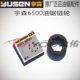 Yusen 6500 chain saw logging saw clutch passive disc sprocket needle roller set original genuine accessories