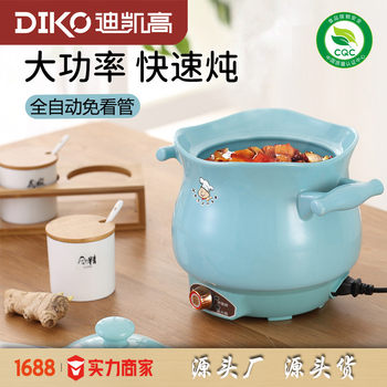 Gift Fast Electric Stew Pot for Home Use, Automatic Ceramic Stew Pot for Soup and Porridge, Health-Preserving Gadget, Multifunctional Electric Heating Device