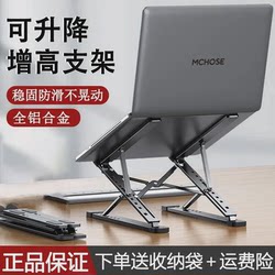 8 컴퓨터 스탠드 더블 레이어 편리한 높이 알루미늄 합금 노트북 스탠드 수직 금속 리프트 접이식 스탠드