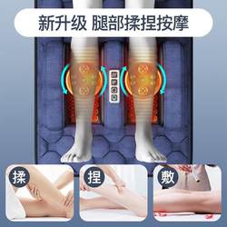 마사지 전신 다기능 장치 패드 허리 백 반죽 매트리스 자궁 경부 가정 기기 자동 생일 선물 실용