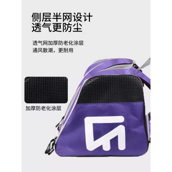 luo ou ice skates bag 프로페셔널 어깨 롤러 스케이트 가방 어린이 스케이트 남자와 여자 성인 아이스 스케이트 가방 보관