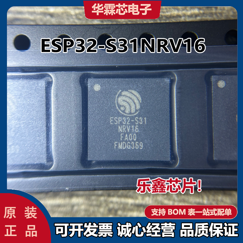 [Shenzhen in Stock] Esp32-S31Nrv16 Esp32-S31 Chip Espressif High-Performance Soc Adc