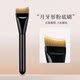 Crescent-Shaped Foundation Brush, Traceless, Non-Powder-Absorbing, Ultra-Thin Curved Flat Head, Blade-Like Design for Close Contact with the Skin
