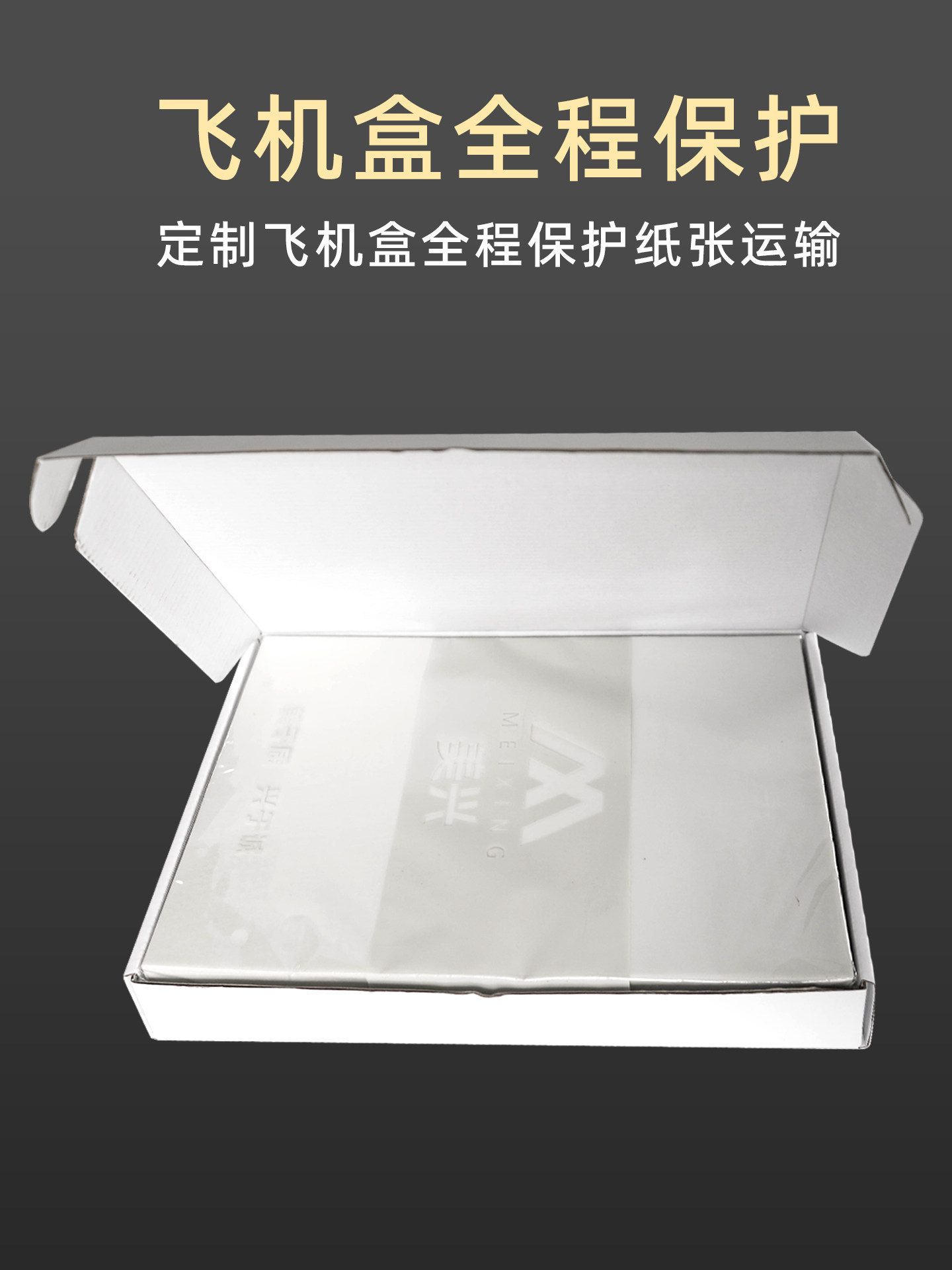 Meixing Tracing Paper 500 Sheets/Box A4 Drawing Material for Printing, Copying, Rubber Stamps, Rubbing, Journaling, Baking Paper, Tracing Calligraphy, Transfer Printing, Transparent Architectural Design Sketching, Drawing, Art Academy Special Use