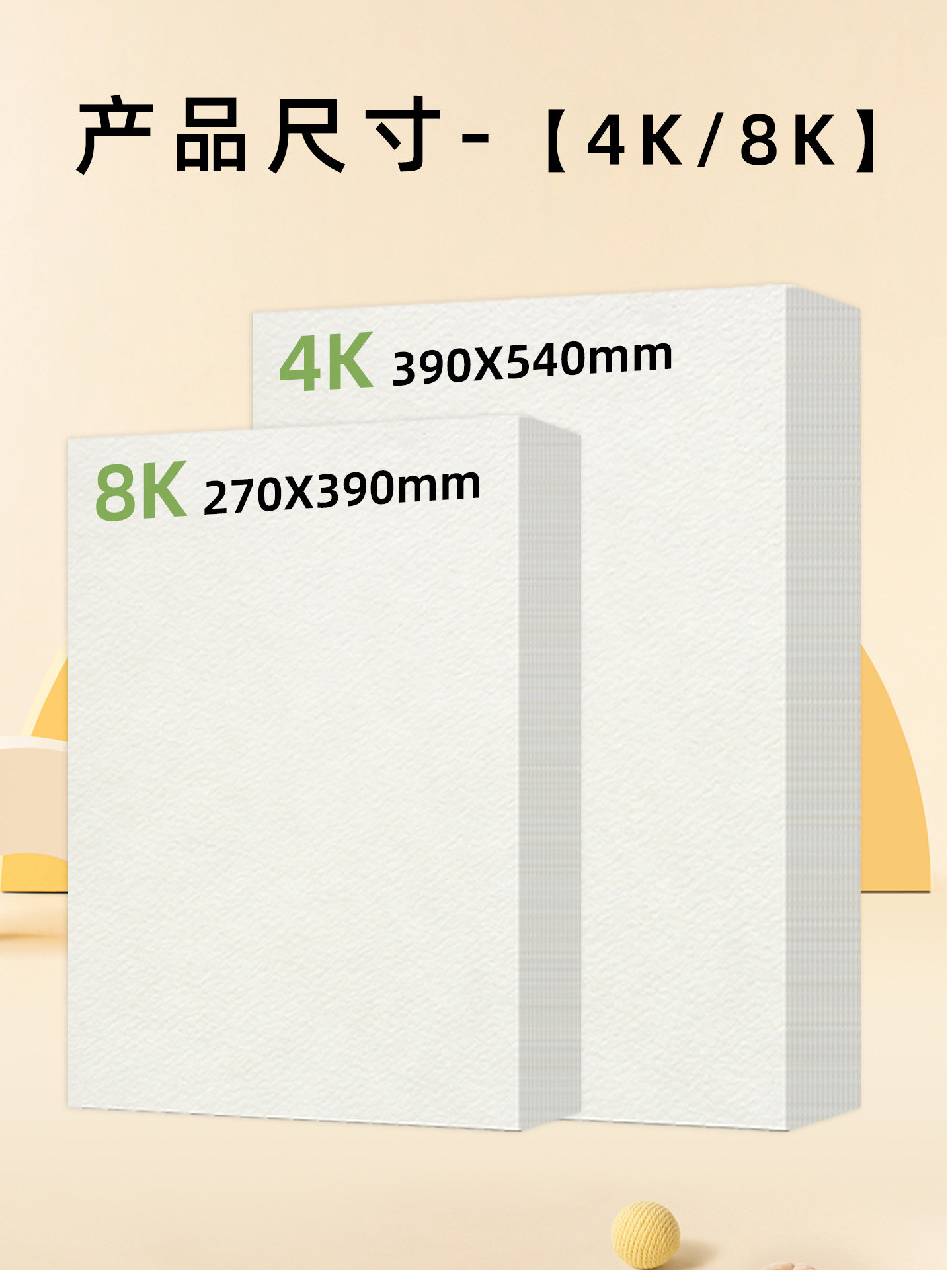 Meixing Professional Gouache Paper 160g Thickened Drawing Paper Sketchbook Art Supplies Drawing Paper