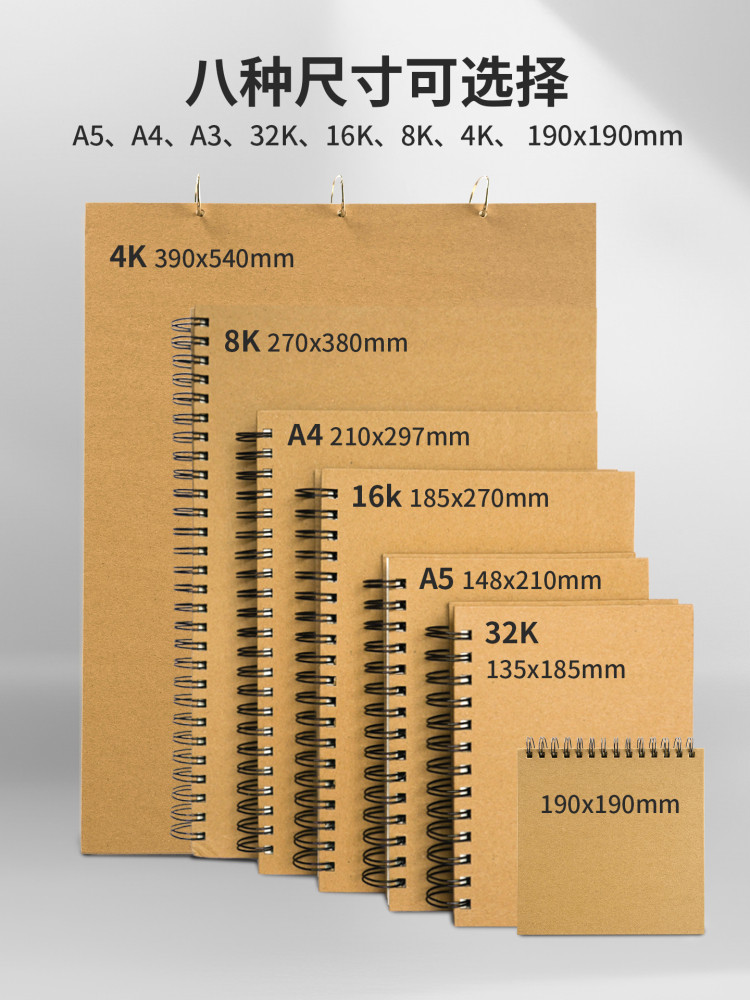 Meixing Thickened Sketchbook 32K Sketchbook Loose-Leaf Detachable Art Student Special A4 Blank Drawing Book A5 Kindergarten Children's Drawing Book Portable Marker Drawing Hand-Drawn Sketchbook