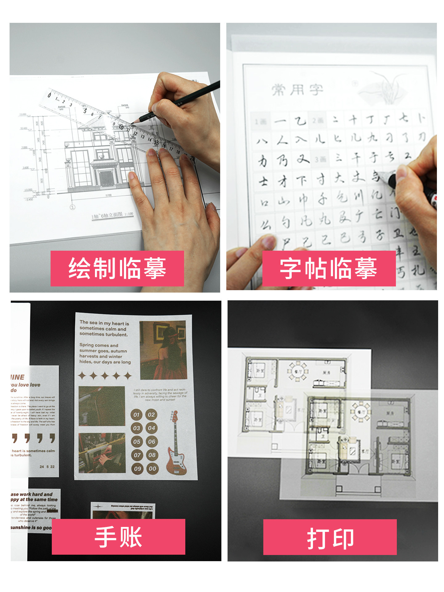 Meixing Tracing Paper 500 Sheets/Box A4 Drawing Material for Printing, Copying, Rubber Stamps, Rubbing, Journaling, Baking Paper, Tracing Calligraphy, Transfer Printing, Transparent Architectural Design Sketching, Drawing, Art Academy Special Use