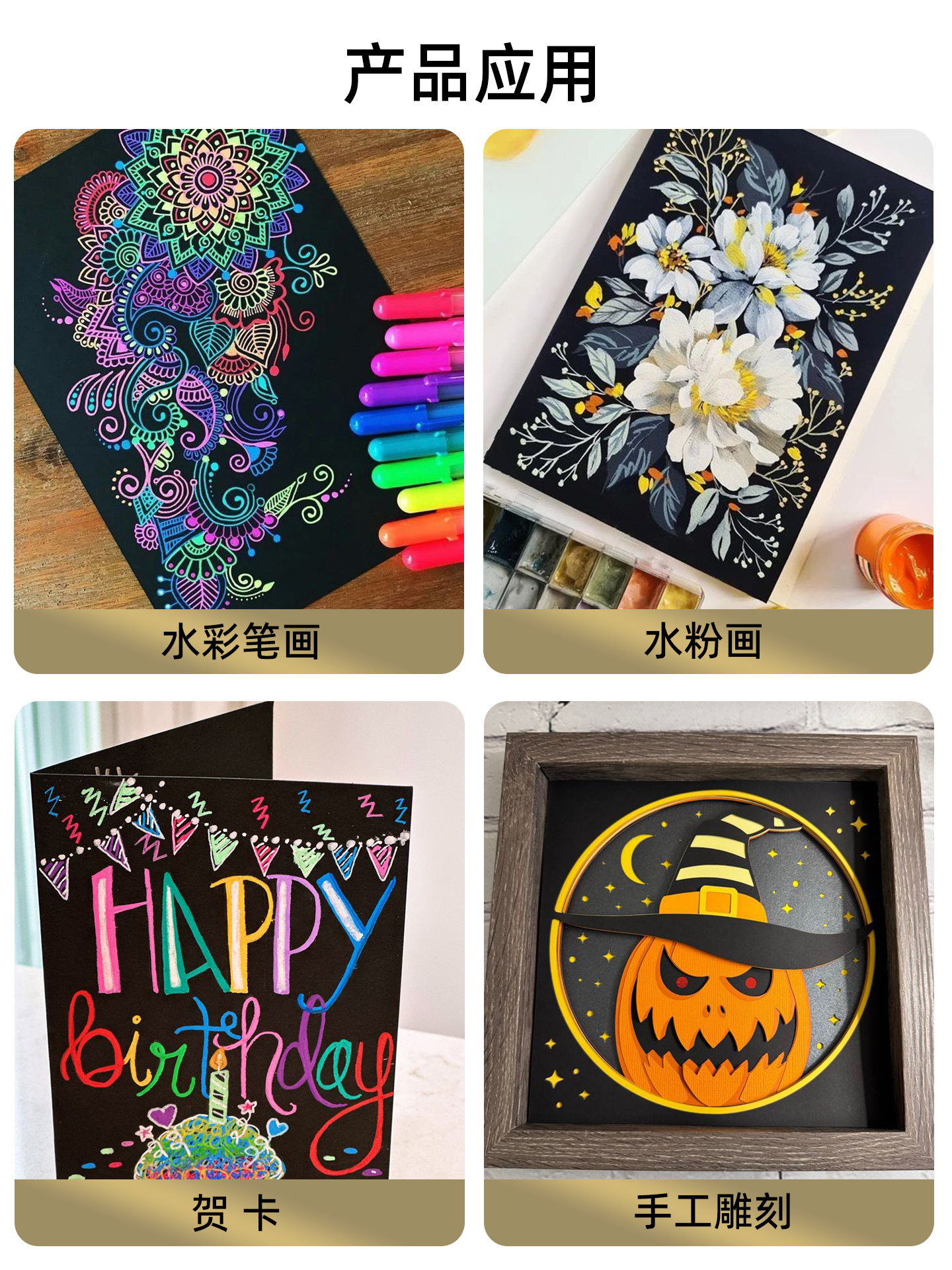 Meixing Black Cardboard 4K Thick Black Cardboard A3 Black Paper 8K Drawing A4 Kindergarten Craft Background Large Sheet 4 Open A2 Art Special Sketchbook DIY Photo Album Inner Page Photography Eight Open