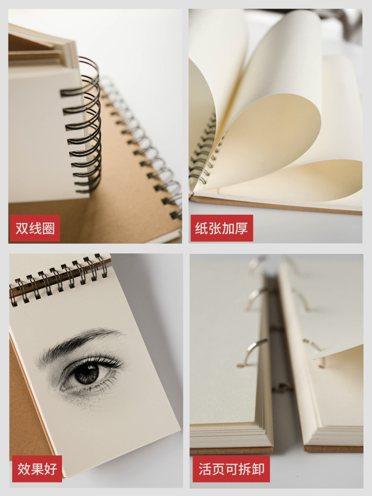 Meixing Thickened Sketchbook 32K Sketchbook Loose-Leaf Detachable Art Student Special A4 Blank Drawing Book A5 Kindergarten Children's Drawing Book Portable Marker Drawing Hand-Drawn Sketchbook