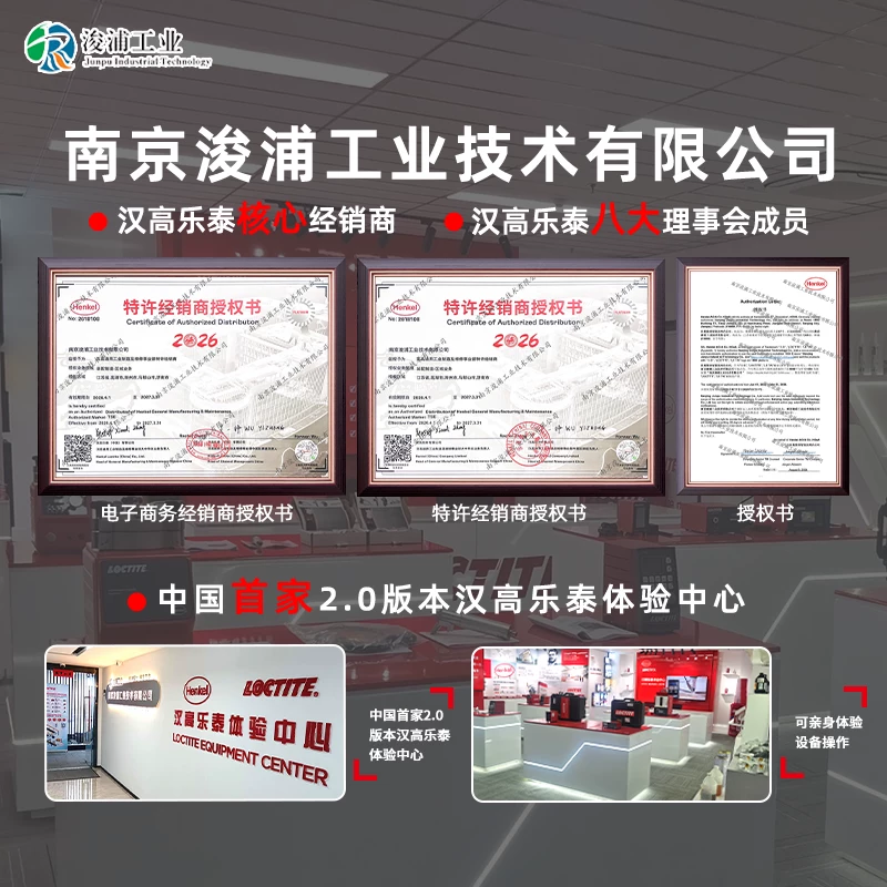 Клей для 3D-печати Loctite, липкая пластика для сборки фигурок PLA PETG ABS PA PVA TPU, Loctite 460-20 г (низкое беление / низкий запах)